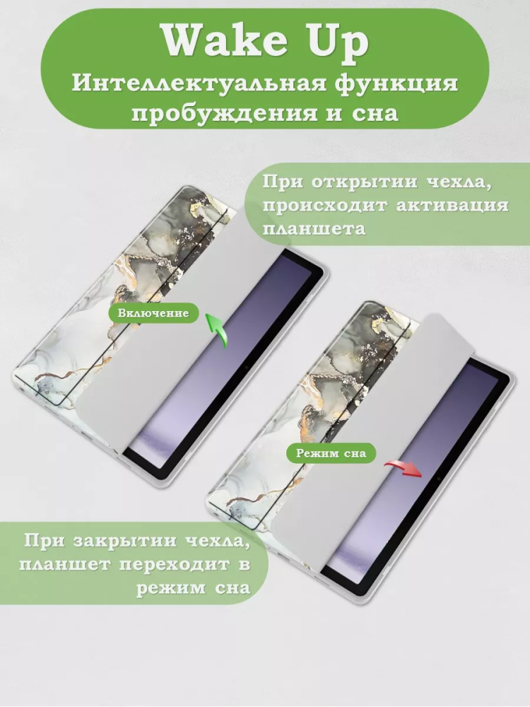 Чехол с прозрачной задней крышкой для Samsung Galaxy Tab A9 Plus (серый мрамор), прозр. акрил Чехол с прозрачной задней крышкой для Samsung Galaxy Tab A9 Plus (серый мрамор), прозр. акрил