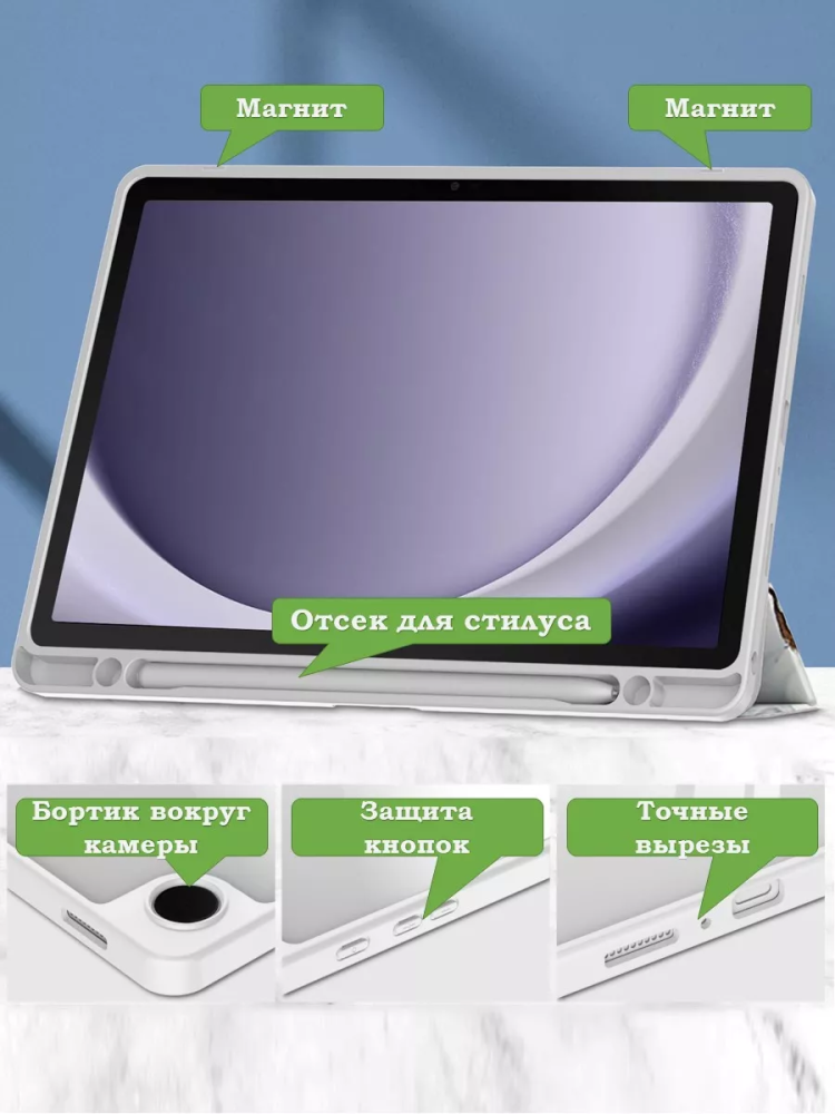 Чехол с прозрачной задней крышкой для Samsung Galaxy Tab A9 Plus (серый мрамор), прозр. акрил Чехол с прозрачной задней крышкой для Samsung Galaxy Tab A9 Plus (серый мрамор), прозр. акрил