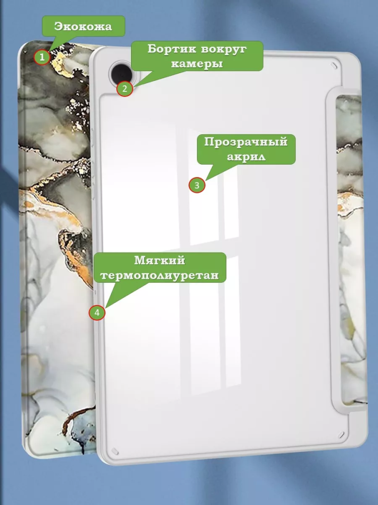 Чехол с прозрачной задней крышкой для Samsung Galaxy Tab A9 Plus (серый мрамор), прозр. акрил Чехол с прозрачной задней крышкой для Samsung Galaxy Tab A9 Plus (серый мрамор), прозр. акрил