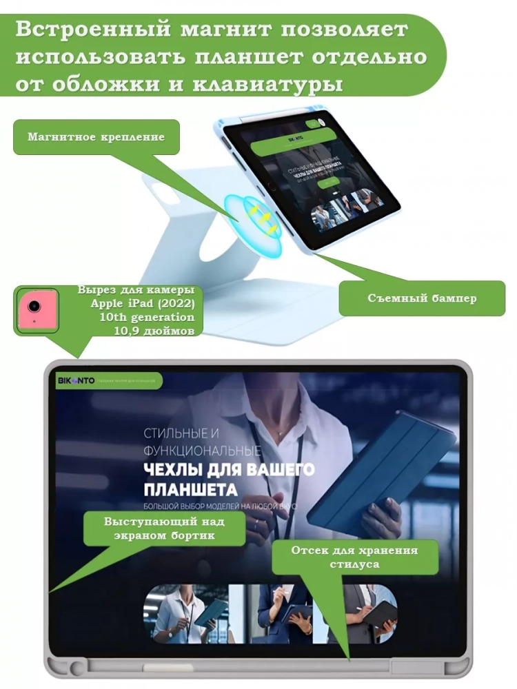 Чехол с клавиатурой для iPad 10.9 2022 10th generation (светло-серый), поворотный
