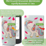 Чехол для PocketBook 634 Verse Pro (Волшебная лошадка)