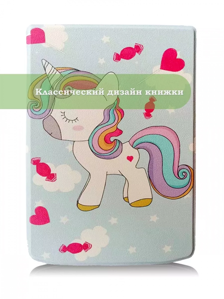 Чехол для PocketBook 634 Verse Pro (Волшебная лошадка)