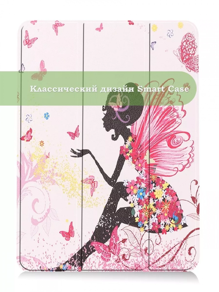 Чехол для iPad Air 11 (6th gen), 2024, Фея