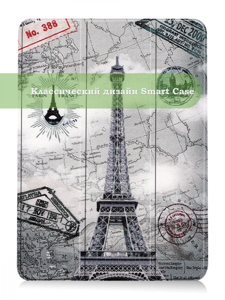 Чехол для iPad Pro 12,9 (2020, 2021, 2022), Эйфелева башня в Париже