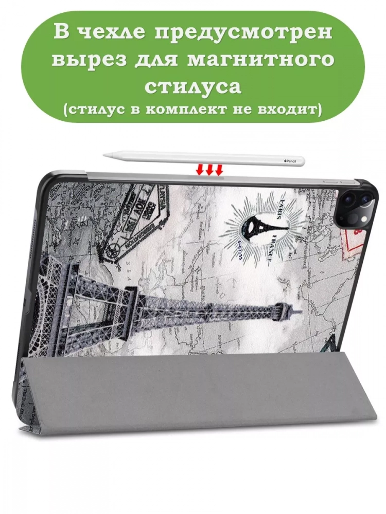 Чехол для iPad Pro 12,9 (2020, 2021, 2022), Эйфелева башня в Париже