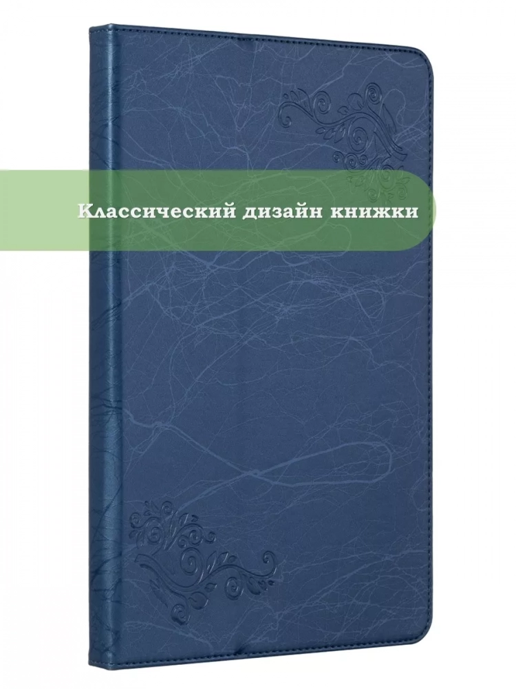 Чехол с узором на Teclast T50HD (голубой)