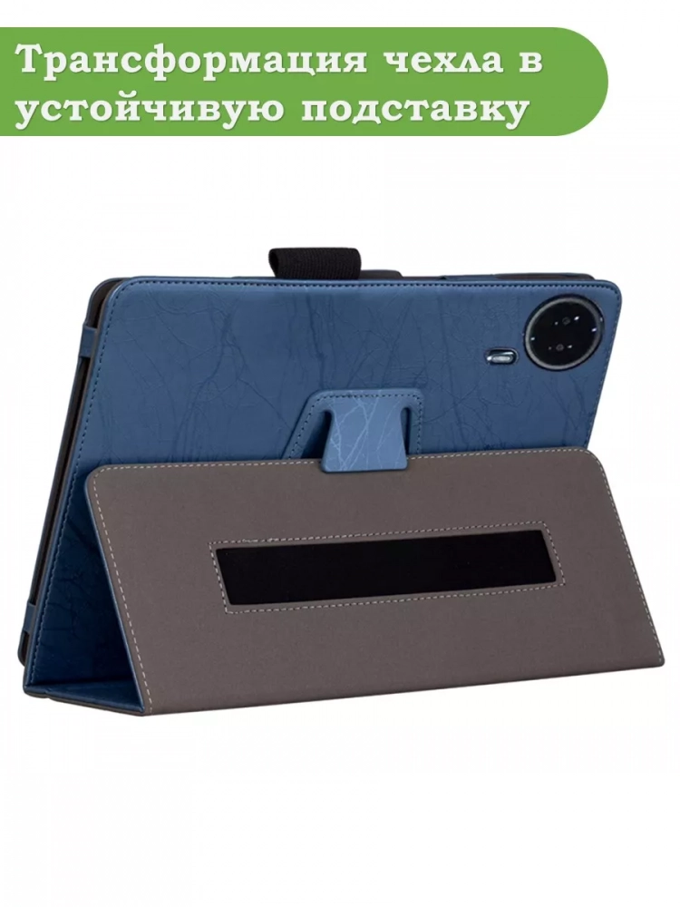 Чехол с узором на Teclast T50HD (голубой)