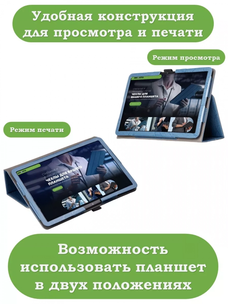 Чехол с узором на Teclast T50HD (голубой)