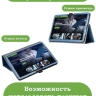 Чехол с узором на Teclast T50HD (голубой)