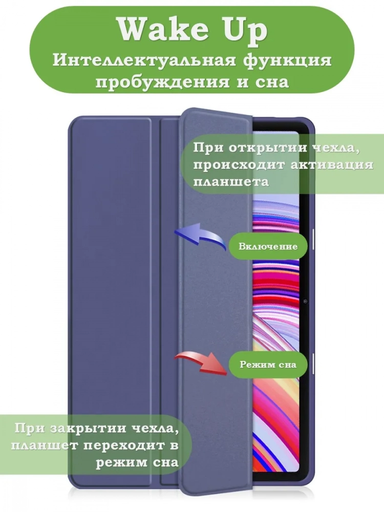 Чехол с прозрачной задней крышкой для Xiaomi Redmi Pad Pro, POCO Pad (темно-синий), прозр. акрил