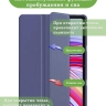 Чехол с прозрачной задней крышкой для Xiaomi Redmi Pad Pro, POCO Pad (темно-синий), прозр. акрил