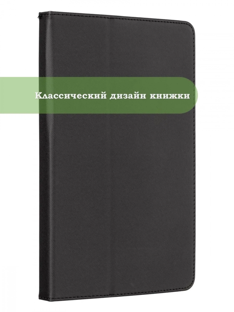 Чехол на Blackview Tab 16 Pro 2024