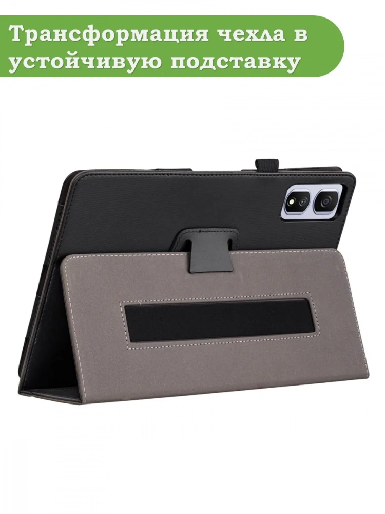 Чехол на Blackview Tab 16 Pro 2024