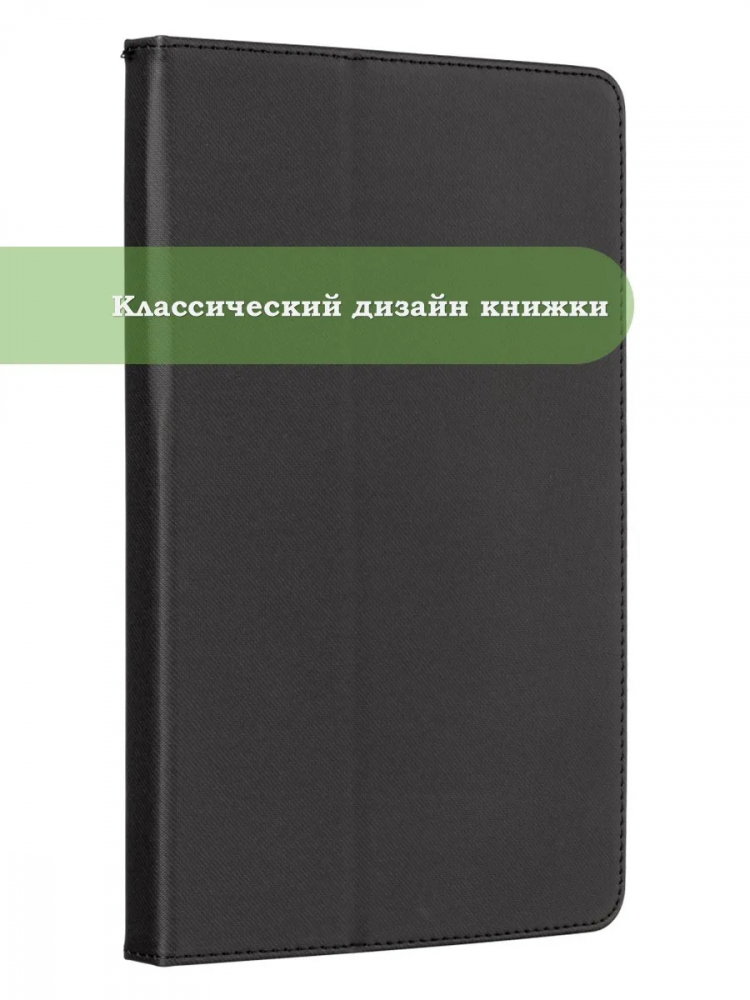 Чехол на Blackview Tab 16 Pro 2024