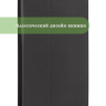 Чехол на Blackview Tab 16 Pro 2024