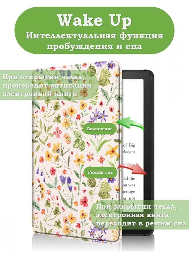 Amazon All-new Kindle K6 2022/2024, рисунок 9