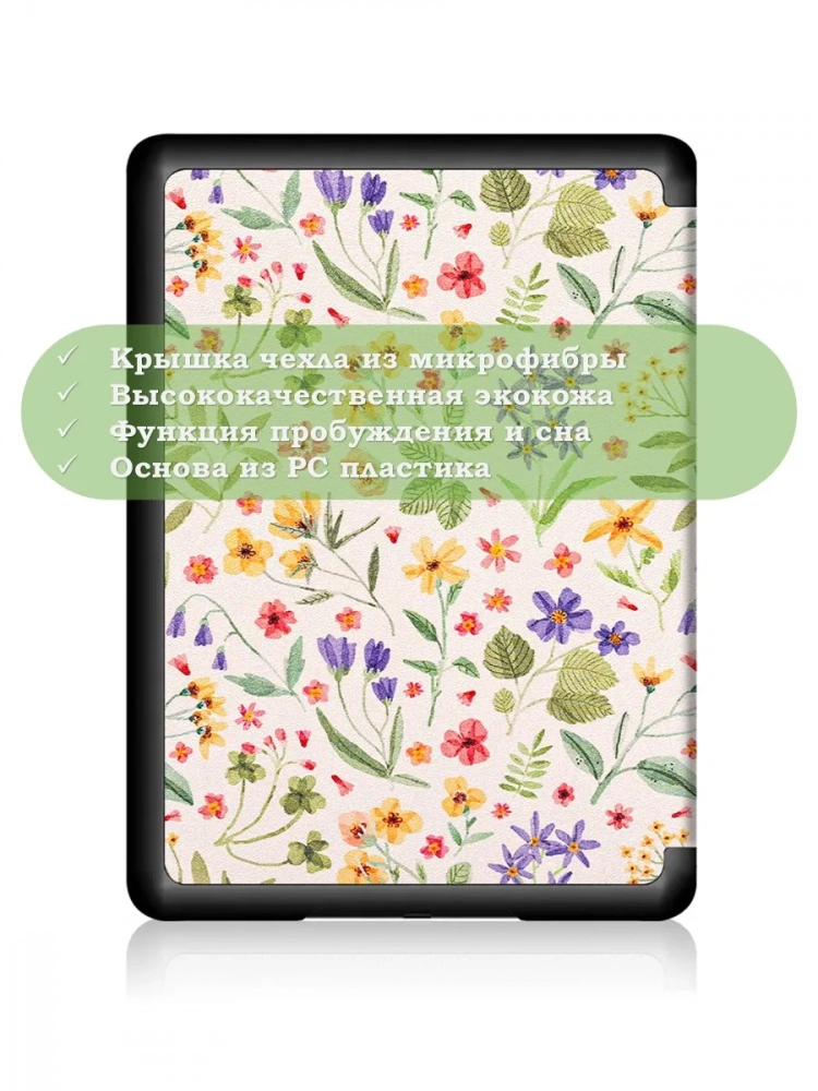 Amazon All-new Kindle K6 2022/2024, рисунок 9