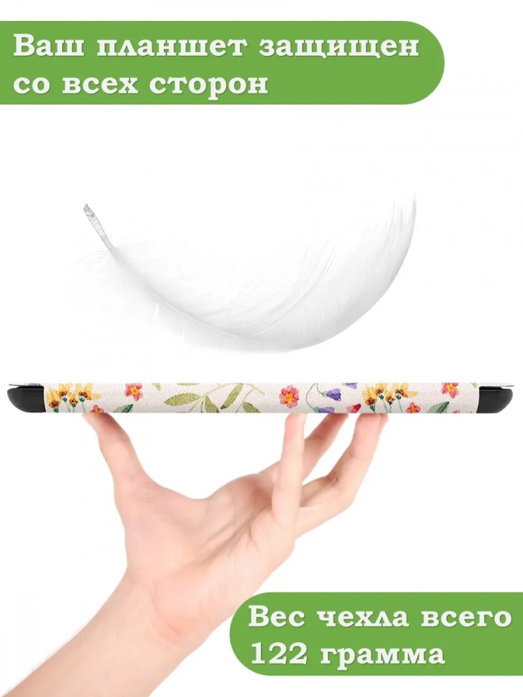 Amazon All-new Kindle K6 2022/2024, рисунок 9