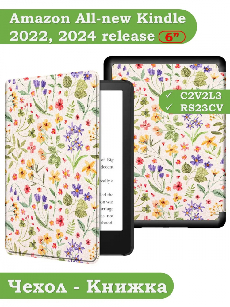 Amazon All-new Kindle K6 2022/2024, рисунок 9