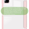 Чехол с прозрачной задней крышкой для Xiaomi Pad 7, Xiaomi Pad 7 Pro (розовый), прозр. акрил