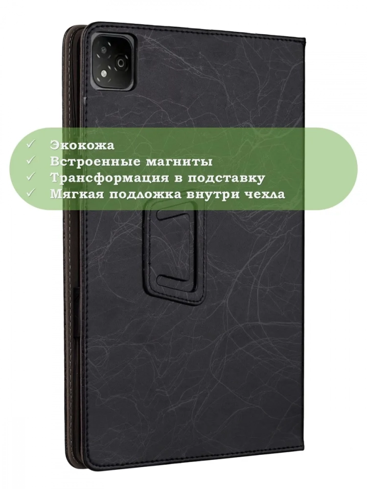 Чехол с узором на Infinix XPAD X1101 (черный с узором)