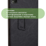 Чехол с узором на Infinix XPAD X1101 (черный с узором)