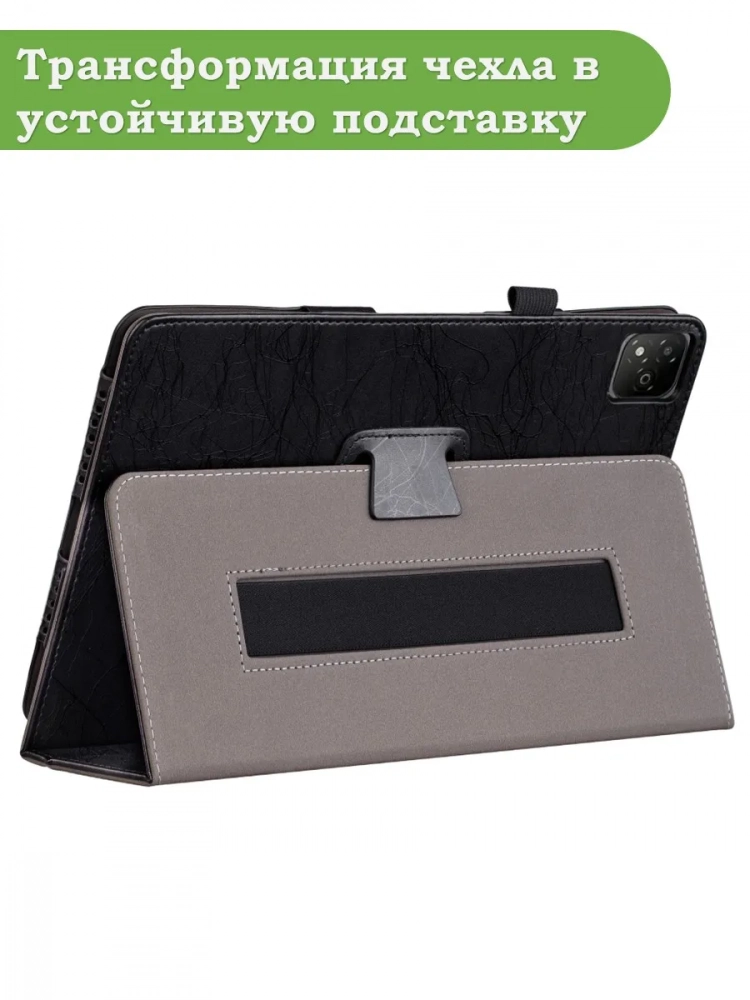 Чехол с узором на Infinix XPAD X1101 (черный с узором)