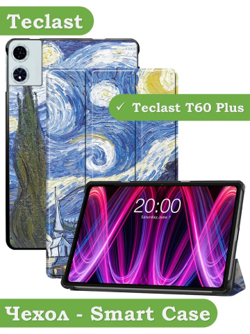 Чехол для Teclast T60 Plus, Blackview MEGA 2, Oscal Pad 100, DOOGEE T36 (Ван Гог)