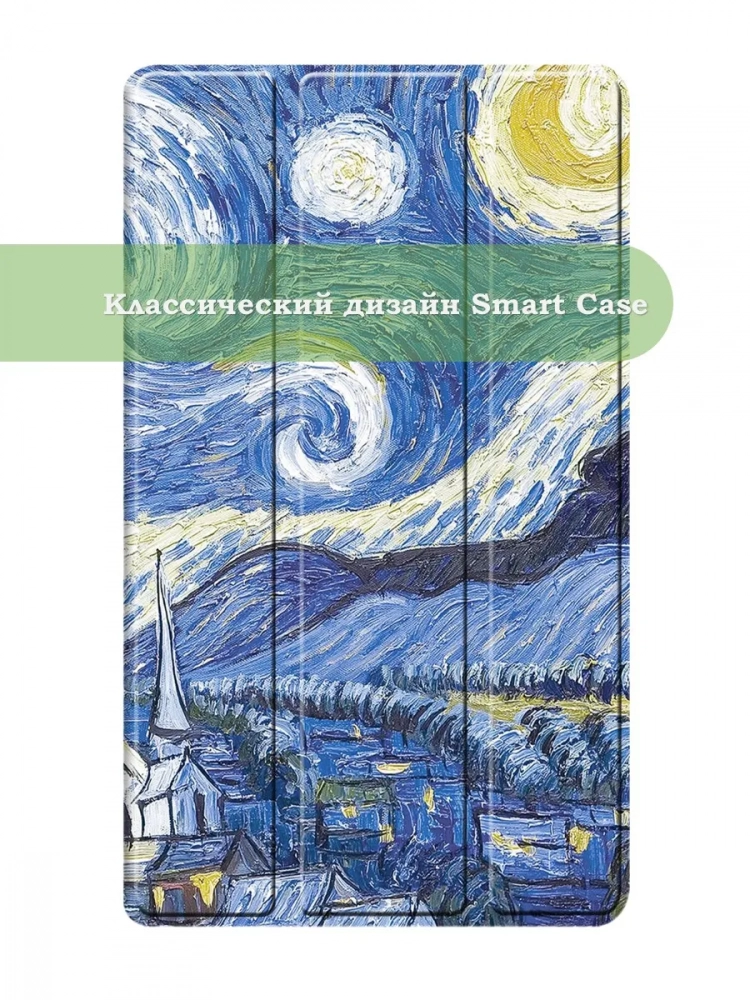 Чехол для TB-8504F (8") (Звёздная ночь, Ван Гог)