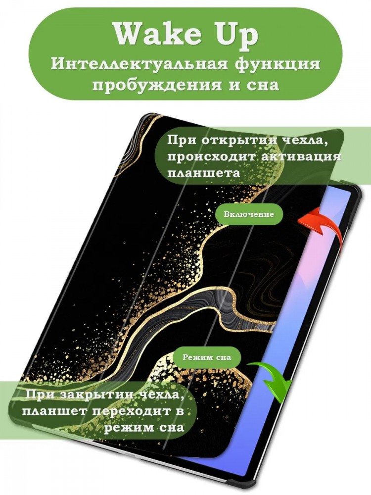Чехол для Samsung Galaxy Tab S10 FE+ (13,1") (Черный мрамор)