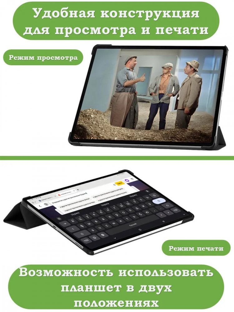 Чехол для Samsung Galaxy Tab S10 FE+ (13,1") (Черный мрамор)