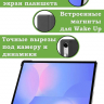 Чехол для Samsung Galaxy Tab S10 FE+ (13,1") (Черный мрамор)