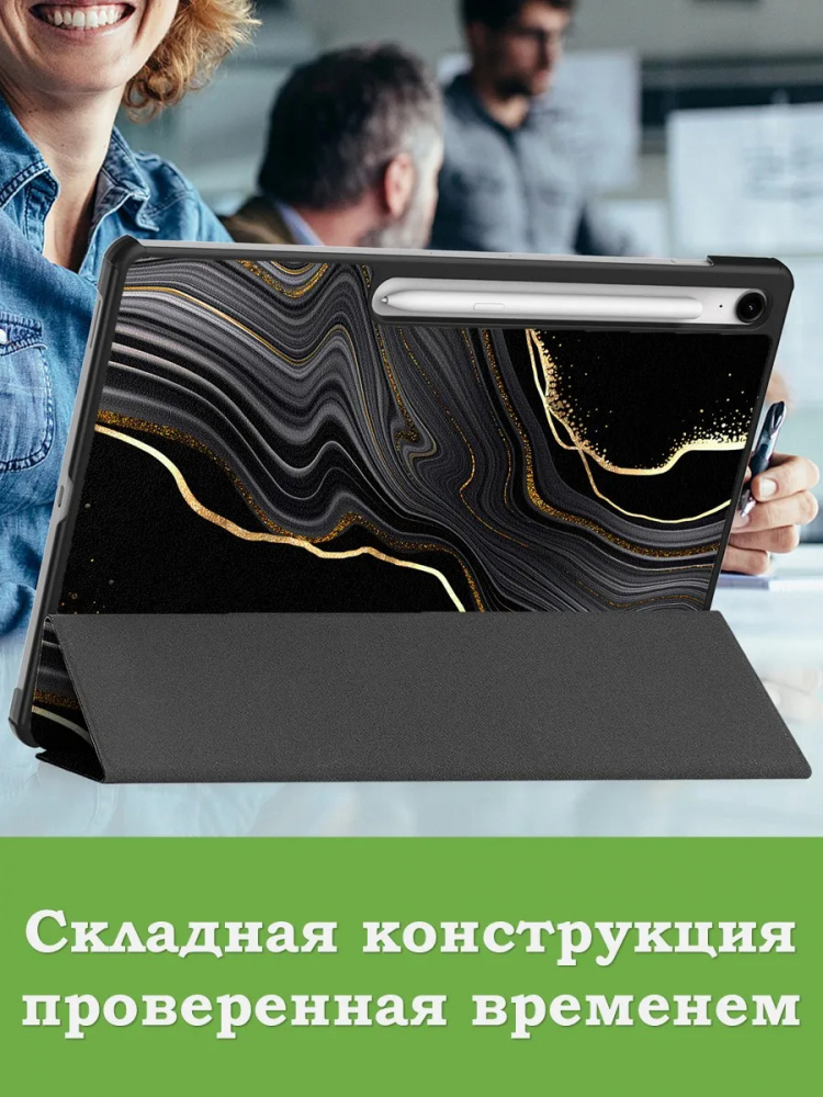 Чехол для Samsung Galaxy Tab S10 FE+ (13,1") (Черный мрамор)
