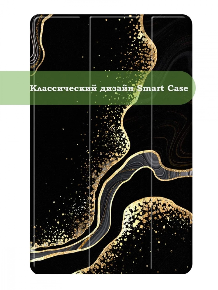 Чехол для DOOGEE T36, Blackview MEGA 2, Oscal Pad 100, Teclast T60 Plus (Черный мрамор)