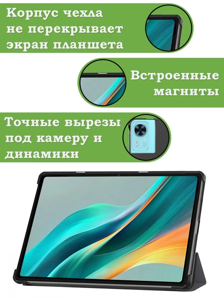 Чехол для DOOGEE T36, Blackview MEGA 2, Oscal Pad 100, Teclast T60 Plus (Черный мрамор)