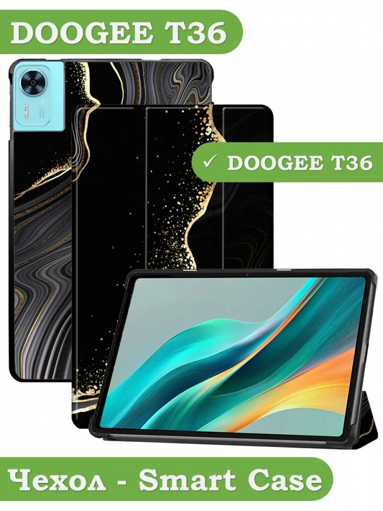 Чехол для DOOGEE T36, Blackview MEGA 2, Oscal Pad 100, Teclast T60 Plus (Черный мрамор)