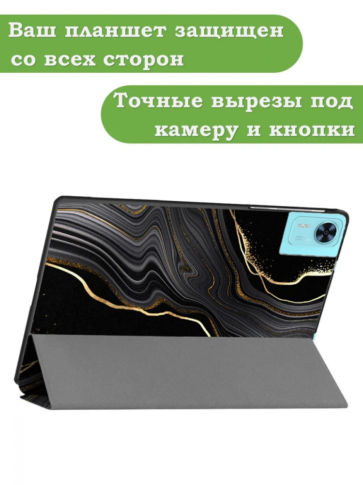 Чехол для DOOGEE T36, Blackview MEGA 2, Oscal Pad 100, Teclast T60 Plus (Черный мрамор)
