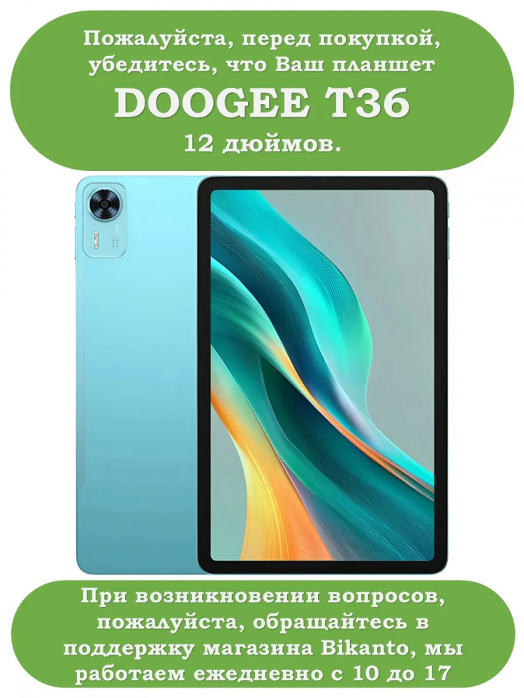 Чехол для DOOGEE T36, Blackview MEGA 2, Oscal Pad 100, Teclast T60 Plus (Черный мрамор)