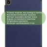 Чехол для TXZ-W09 (темно-синий)