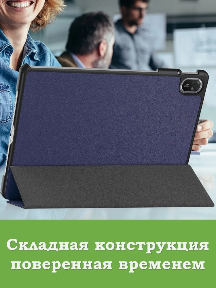 Чехол для TXZ-W09 (темно-синий)