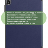 Чехол для TXZ-W09 (темно-синий)