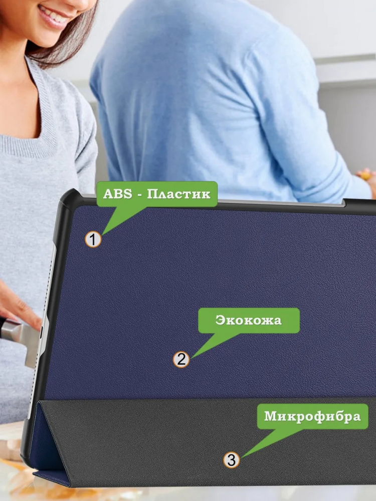 Чехол для TXZ-W09 (темно-синий)