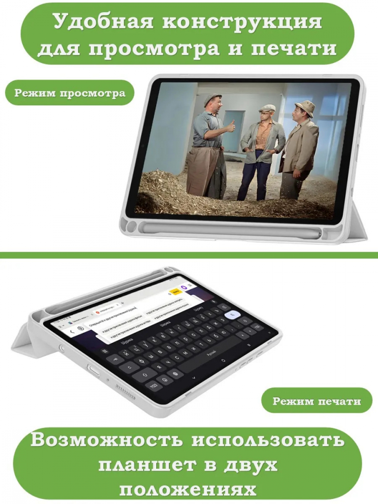 Чехол с прозрачной задней крышкой для Samsung Galaxy Tab A11 (a-11) (светло-серый), прозр. акрил