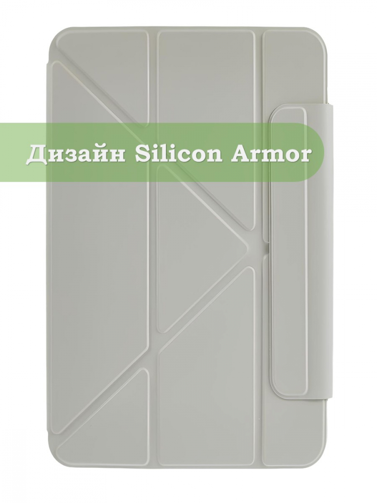 Чехол Silicon Armor для Samsung Galaxy Tab S11 (светло-серый S.A)