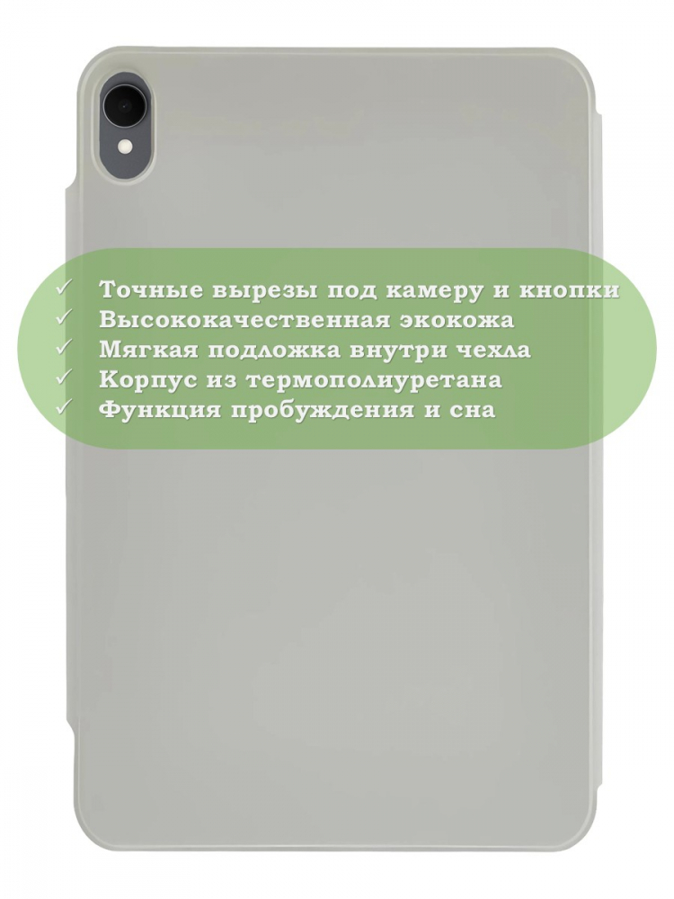 Чехол Silicon Armor для Samsung Galaxy Tab S11 (светло-серый S.A)