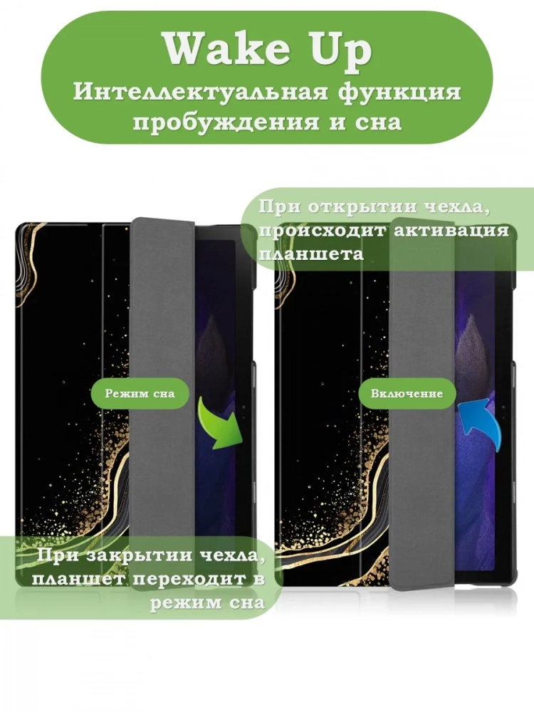 Чехол для A8/X200 (Черный мрамор)