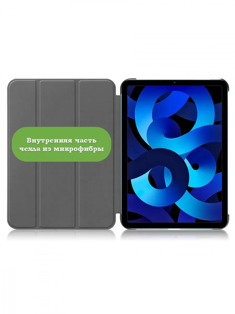 Чехол для iPad 10.9 2022 10th gen, Рыжий котенок