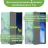 Чехол для Lenovo Tab M10, TB-328 - 10,1 дюйм, Зеленый мрамор