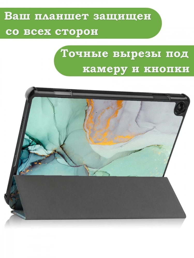Чехол для Lenovo Tab M10, TB-328 - 10,1 дюйм, Зеленый мрамор