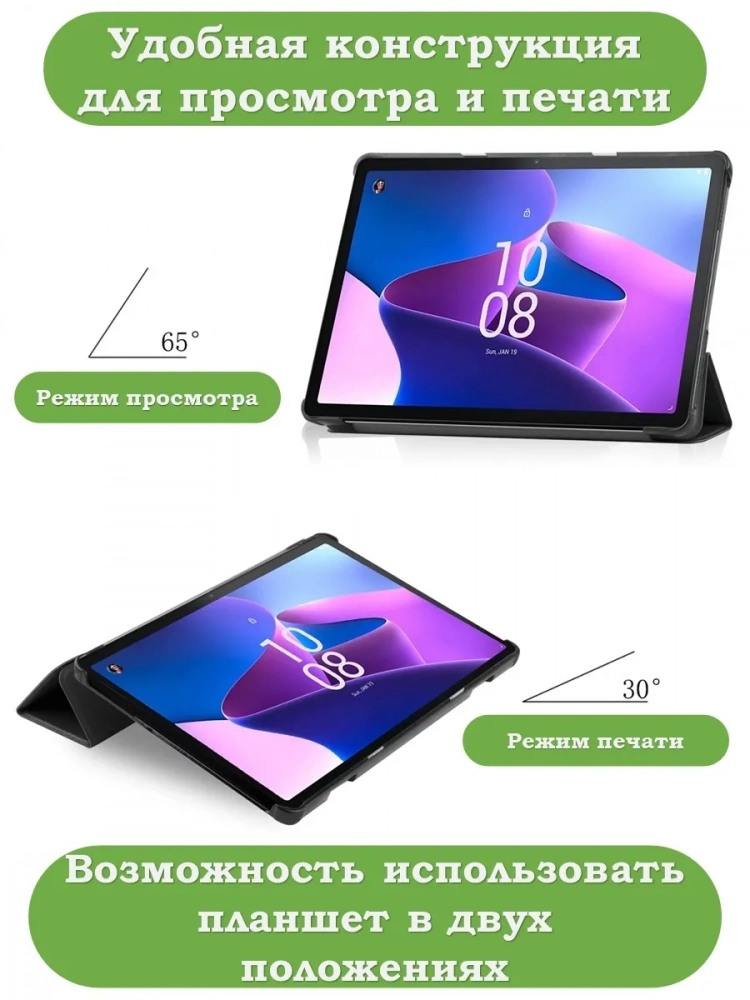Чехол для Lenovo Tab M10, TB-328 - 10,1 дюйм, Зеленый мрамор